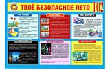 Буклеты ИДН_page-0009 (1)